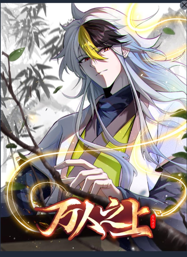 Above Ten Thousand People | Martial Arts Fantasy Manhua